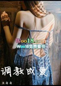 攻略蛇精病男主