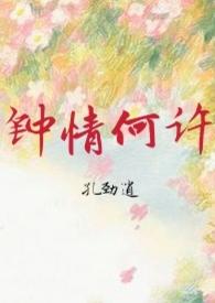 攻略蛇精病男主书包网