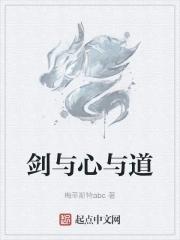 网游之最强剑修txt