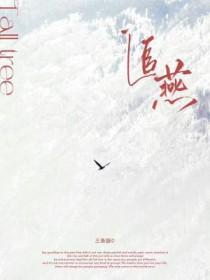 只想跟你谈恋爱阿宁儿免费阅读