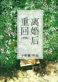 丧尸王在末世开饭店免费阅读