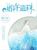 孩子爹有两副面孔剧透