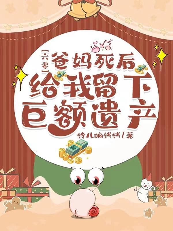 不如安心做鸳鸯txt