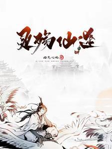不如安心做鸳鸯是什么歌
