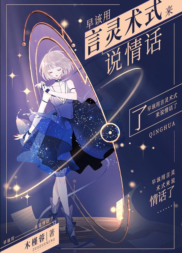 我只想当