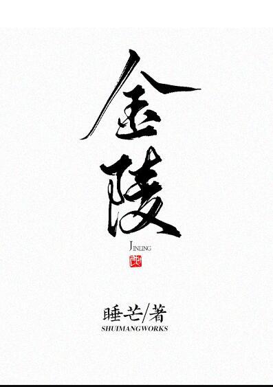 乖乖喜欢你全文免费阅读