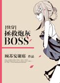 第一杀手暗妃全文免费阅读