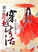 第一杀手暗妃 征文作者