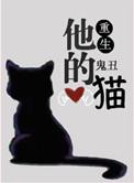 异界圣君