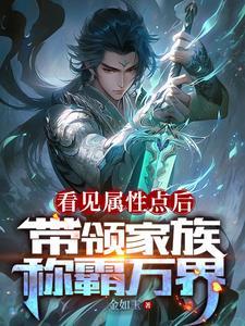 蓝风铃