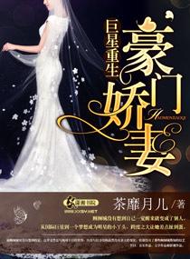 花千骨gm版