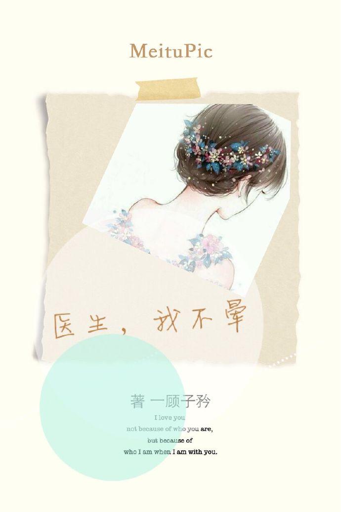 似锦流年