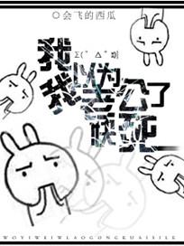 半山烟雨过江湖 语笑阑珊落霞未删版