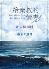 鉴宝金瞳百度百科