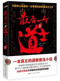 原神之我是至冬使节是什么