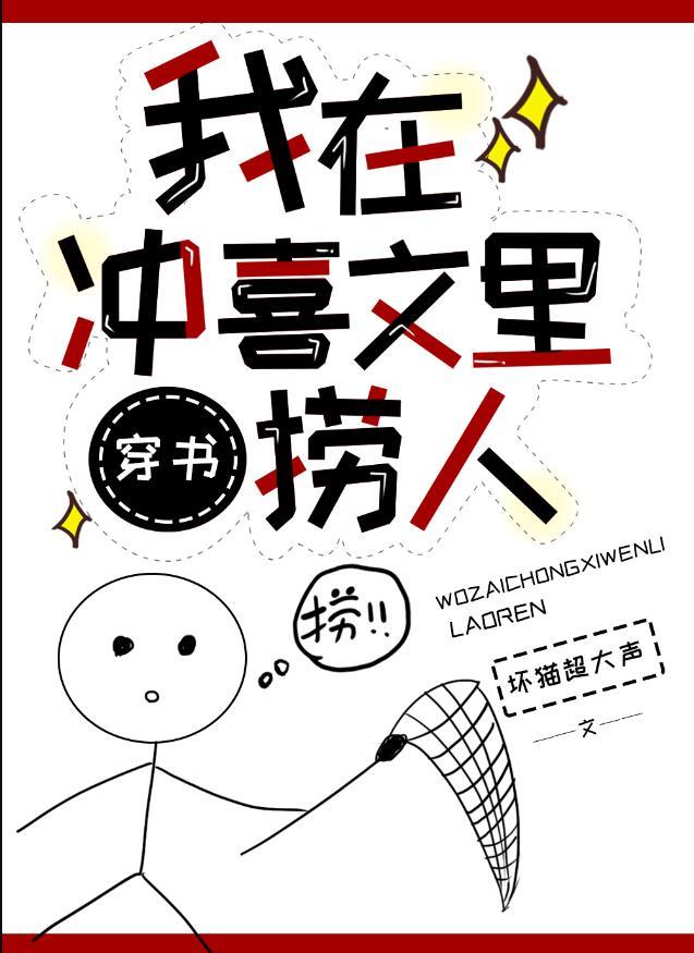 请赐我一个男朋友表情包