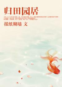 渣男就是欠收拾