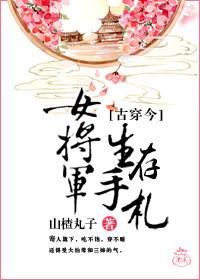 重生我为仙祖免费
