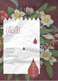 玄幻我为仙王