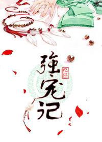 重生之我为王