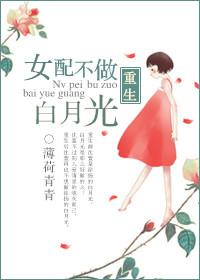 今夜有雨免费阅读