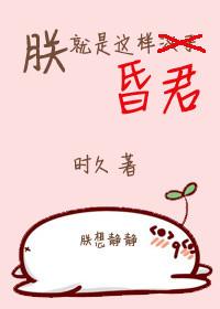克星的克星全文免费阅读