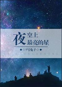 你是我的万有引力动漫