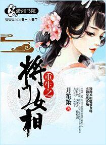 我是至尊大反派漫画免费观看