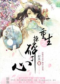 你知我好傅先生