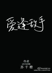 侯门春色之千金嫡妃 免费阅读偏方方
