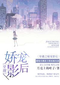 侯门春色之千金嫡妃 偏方方好看吗