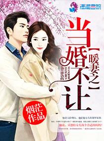 重生古代之妖孽才子免费阅读