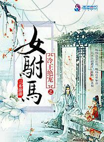 清朝穿越之德妃 薨逝
