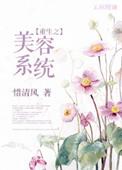 学霸他病的不轻番外
