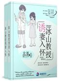 风华绝代王妃斗苍穹 一世风流