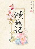 废柴魔女的魔学老师叫什么