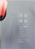 极品都市医王免费阅读