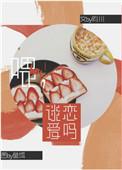 蒋经国传江南著