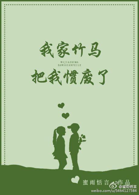 超脱天道的洪荒
