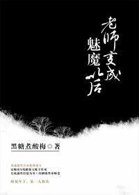 龙族悼亡者之瞳简介