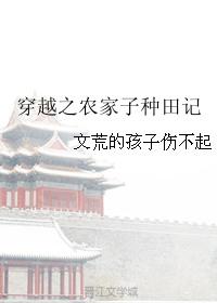 烈火焚琴是什么意思啊