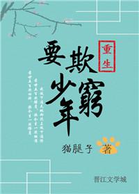 九州商博良是谁
