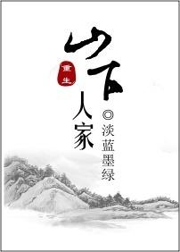老婆大人求专宠 全文免费阅读