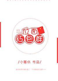 古代地主婆2k阅读网