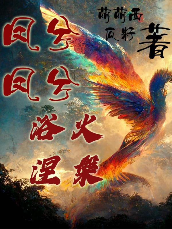 古代地主婆免费阅读