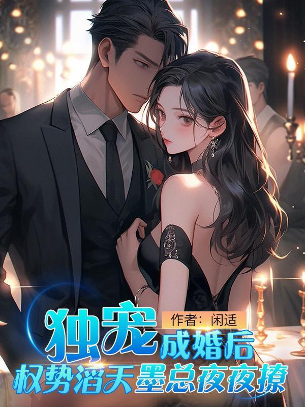 红楼第一公案