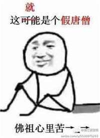 射门少年讲的什么