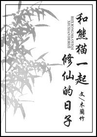 match少年射箭部
