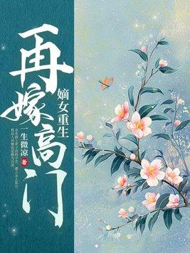 民国双向穿越