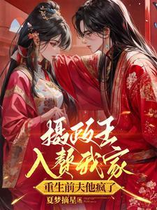 双穿民国与现代的